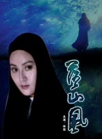 四虎国产精品永远
