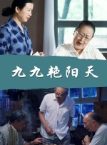 四虎国产精品永远